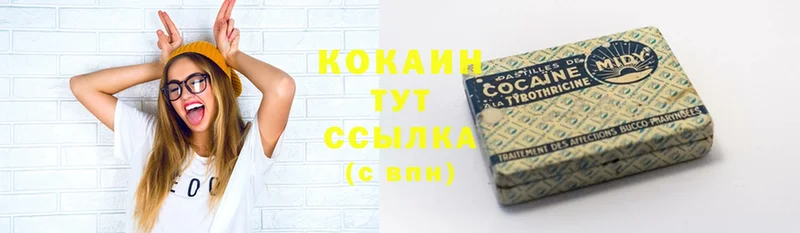 Названия наркотиков Власиха Alpha PVP  Меф  Марихуана  Cocaine 