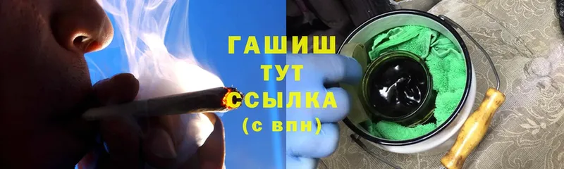 ГАШ убойный  Власиха 